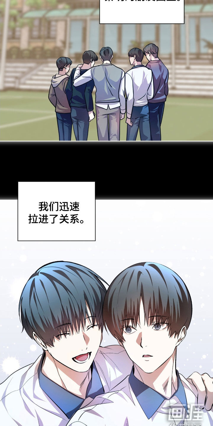 第75话10