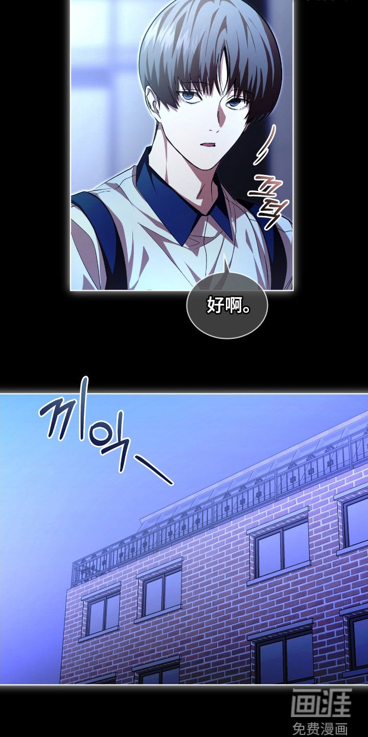 第75话6