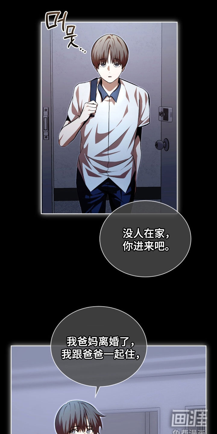 第75话7