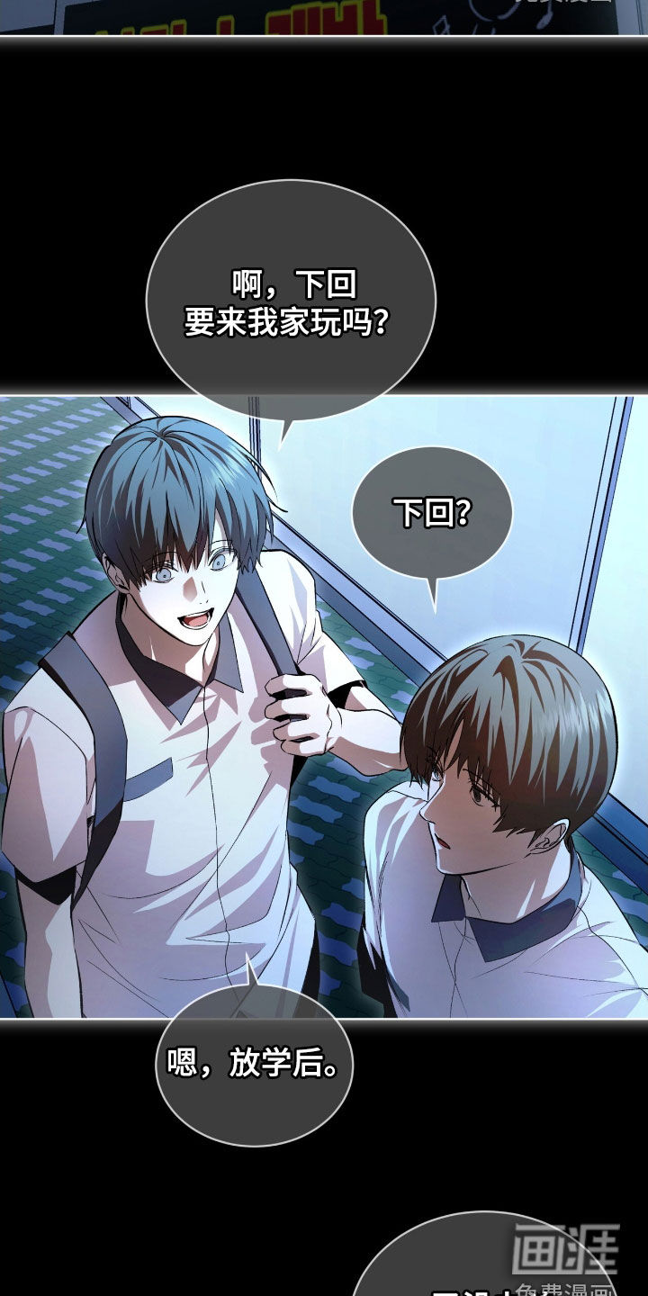 第75话4