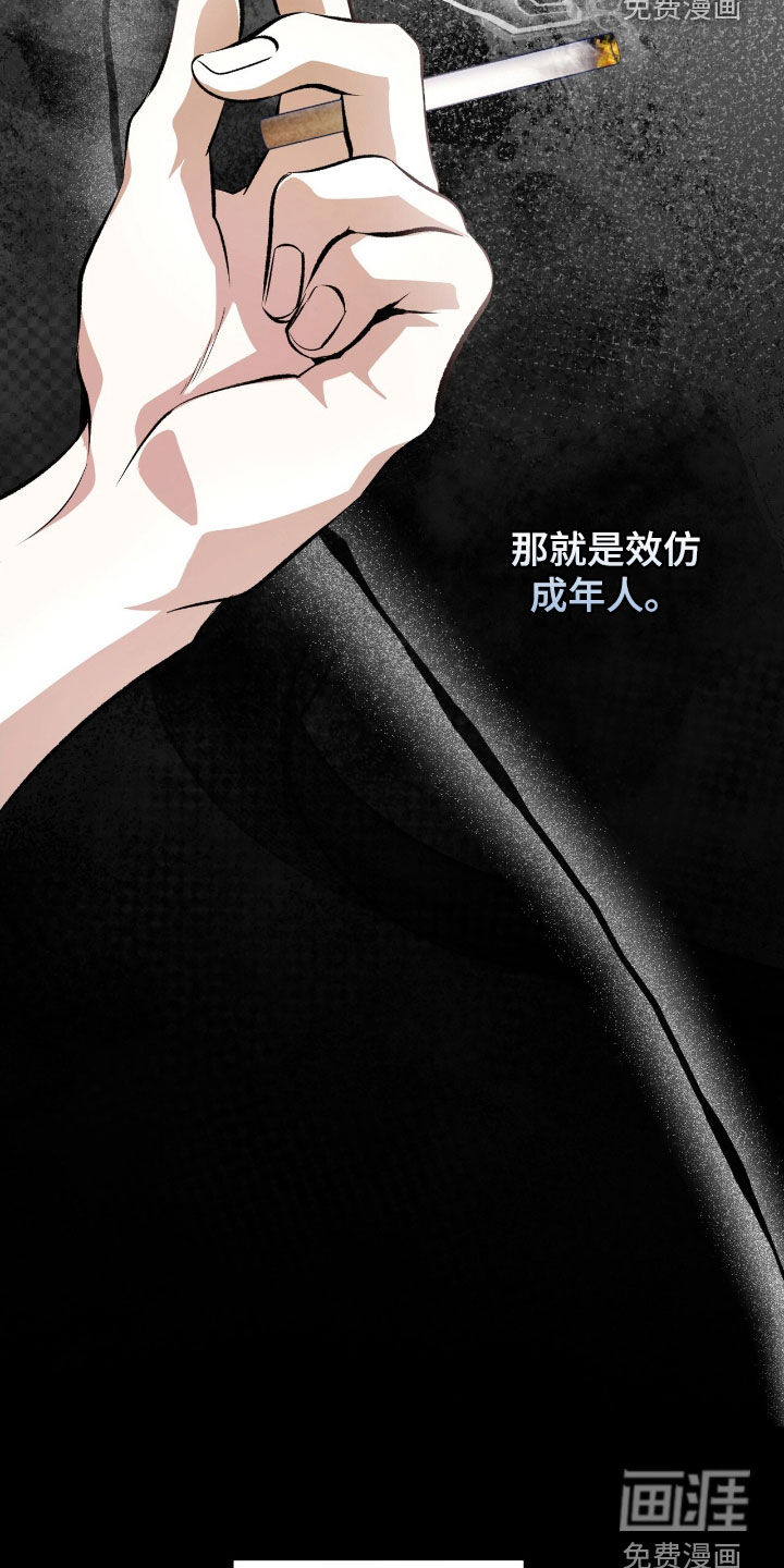 第75话12