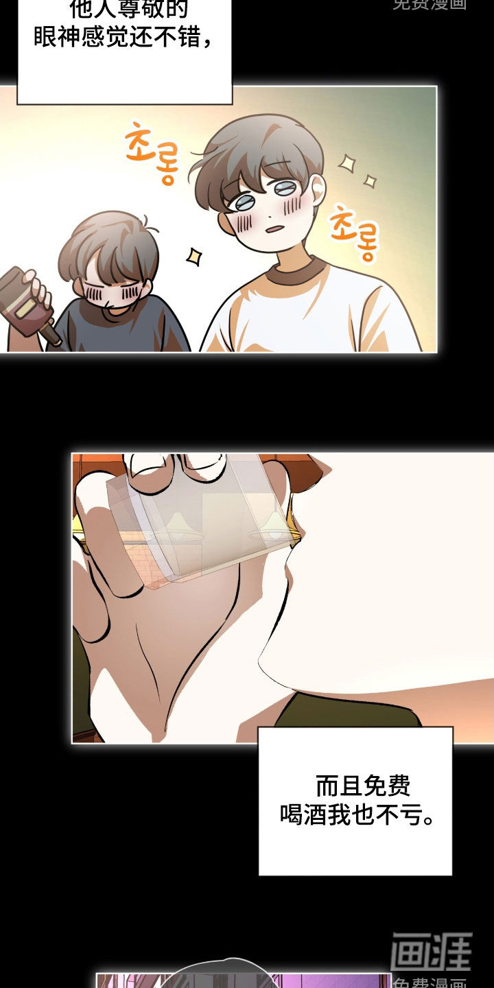 第75话16