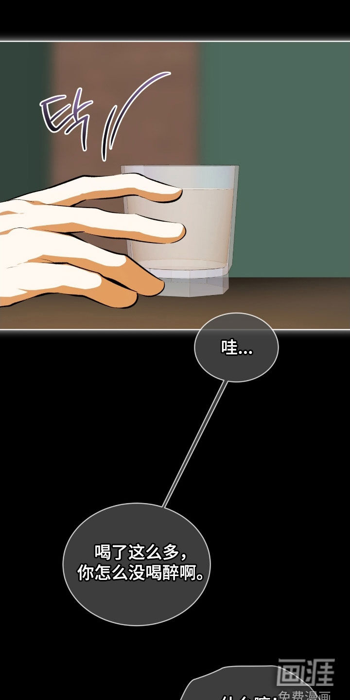 第75话14