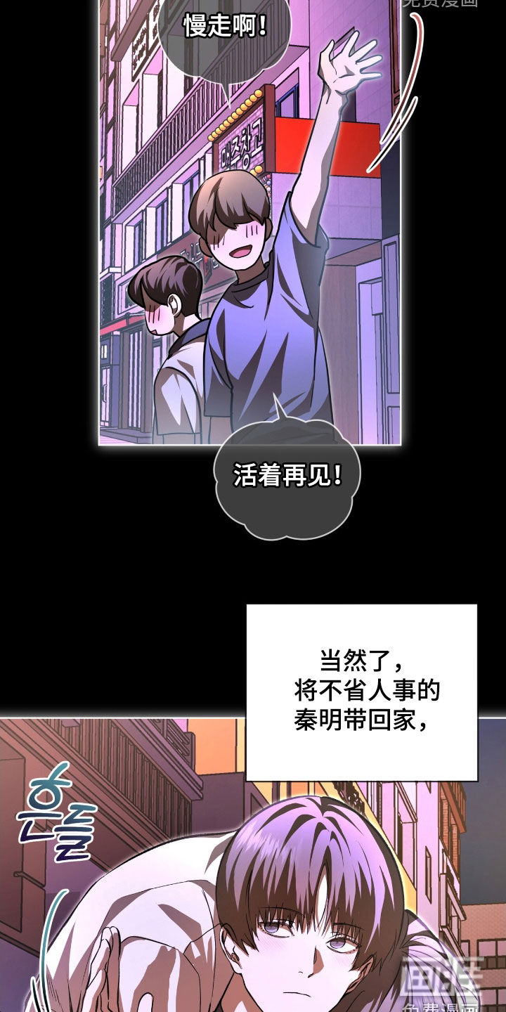 第75话17