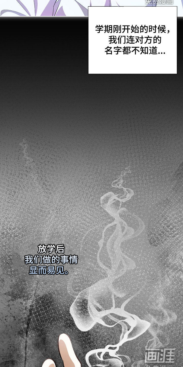 第75话11