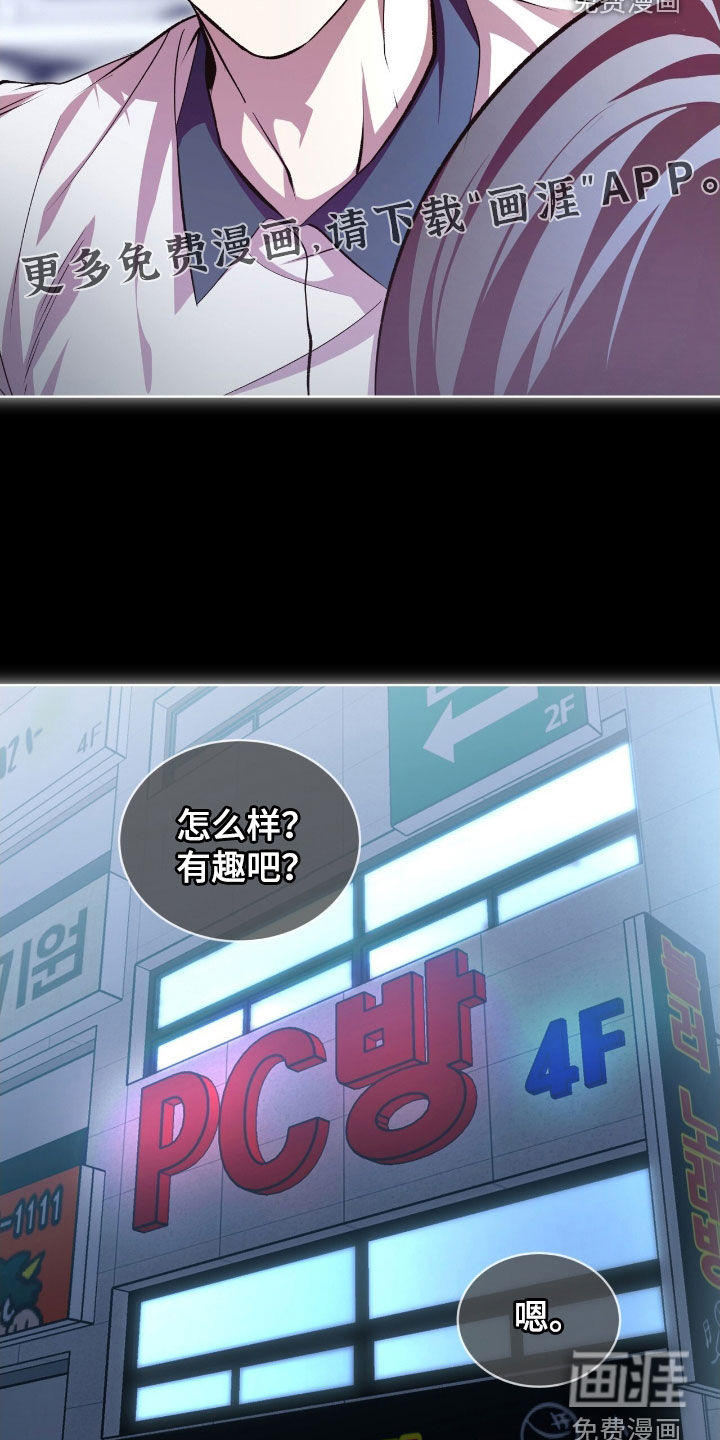 第75话3