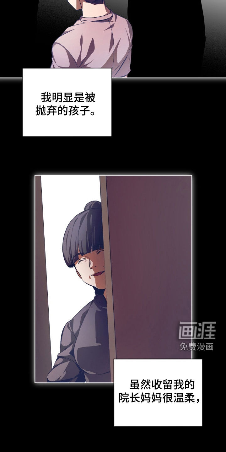 第74话11