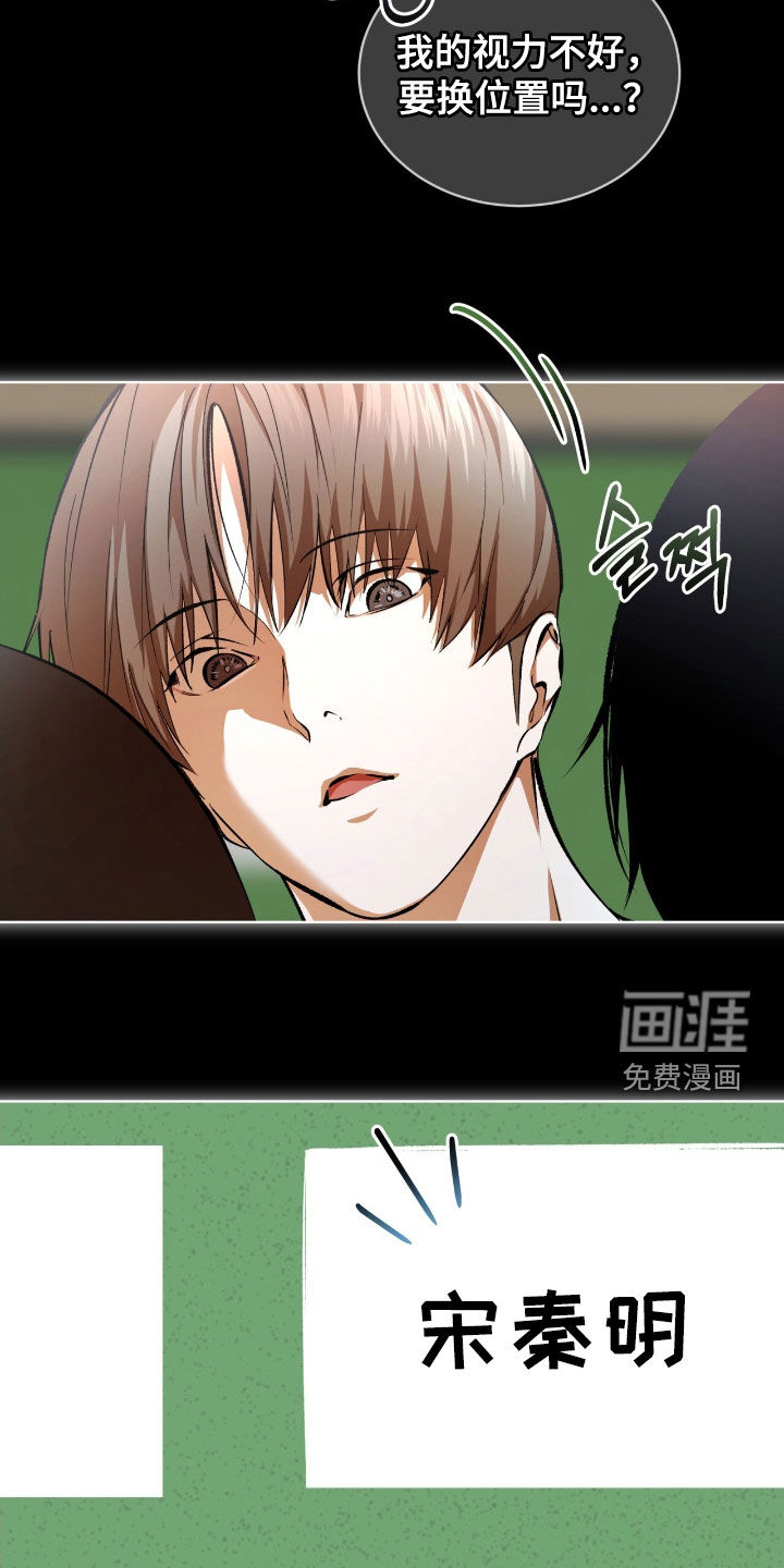 第74话18