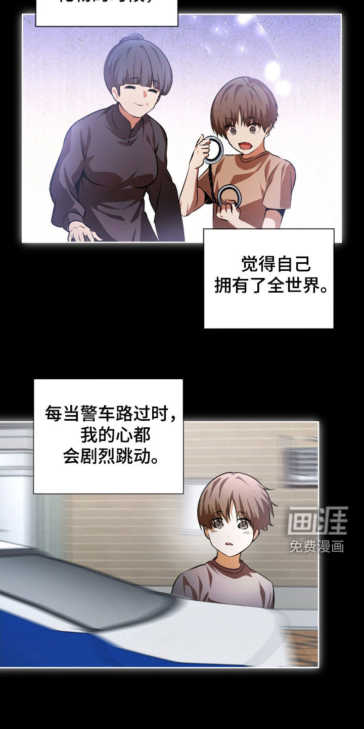 第74话5