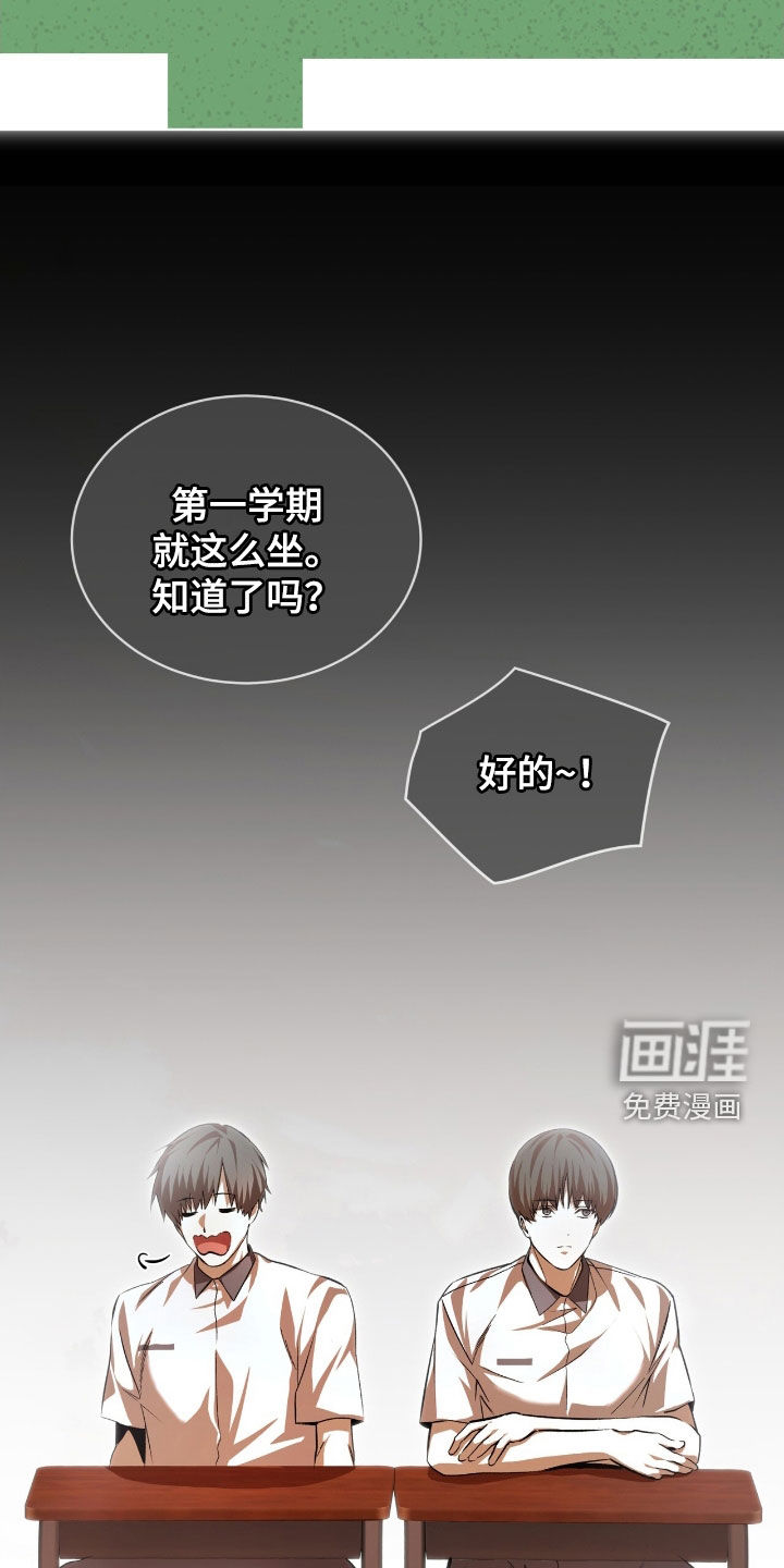 第74话19