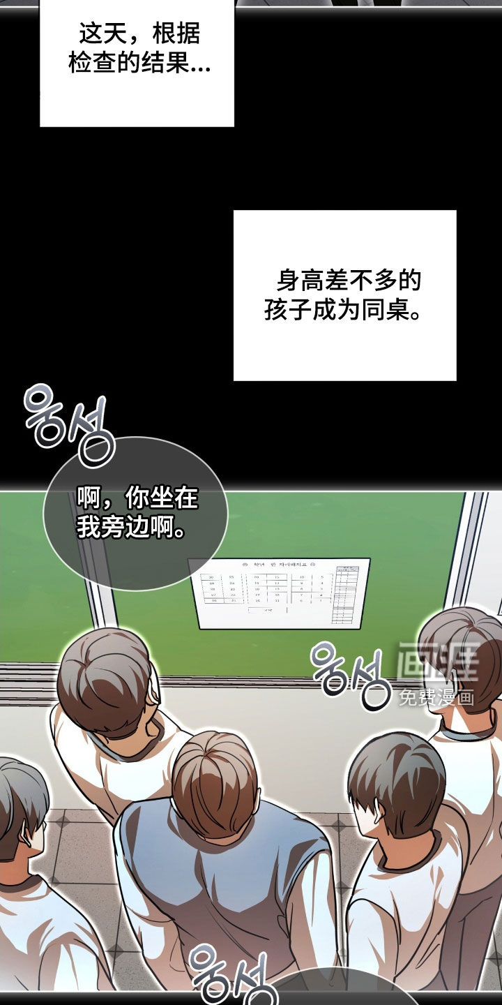 第74话17