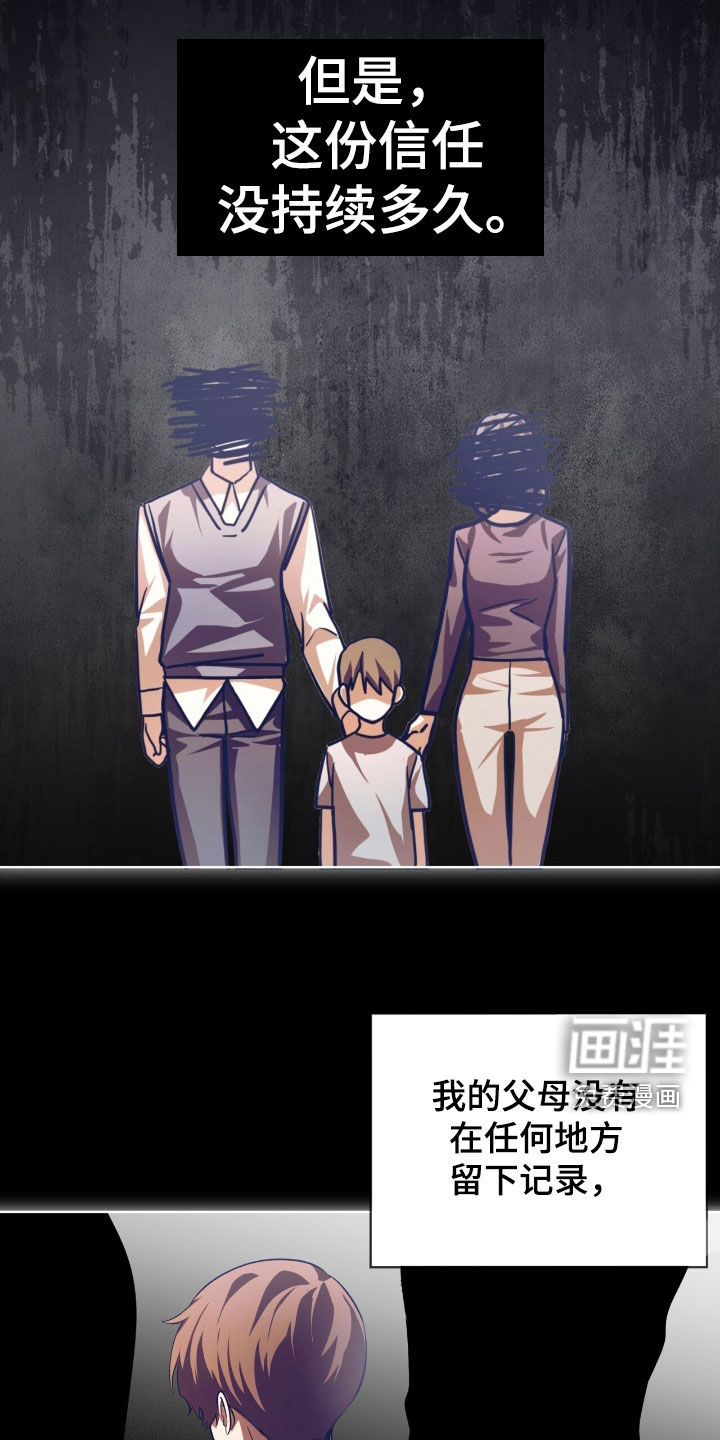 第74话10
