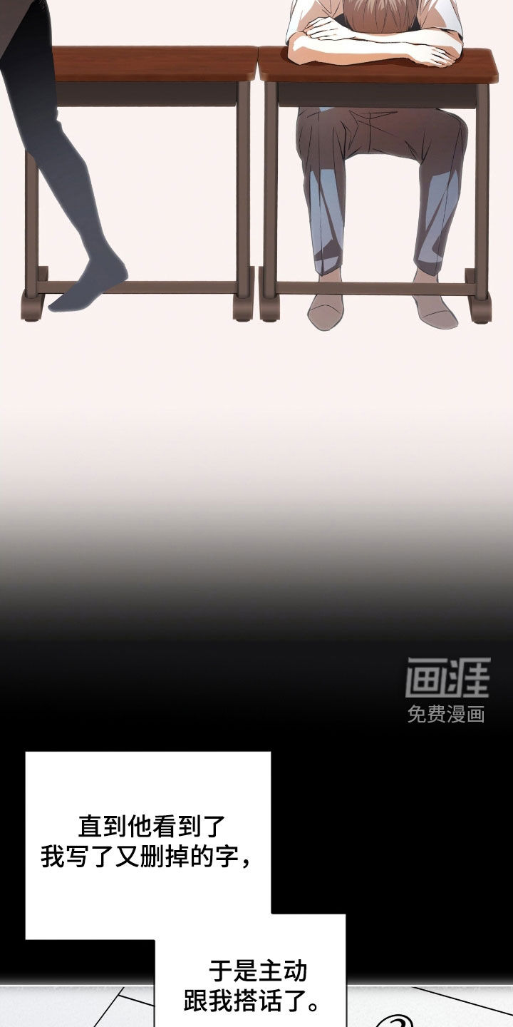第74话21