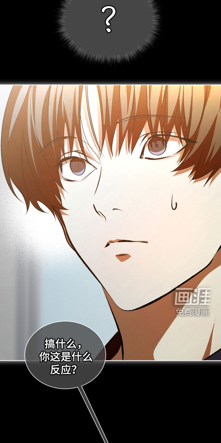 第74话24