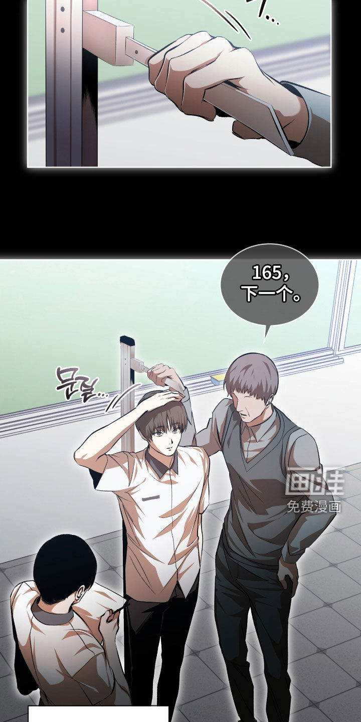 第74话16