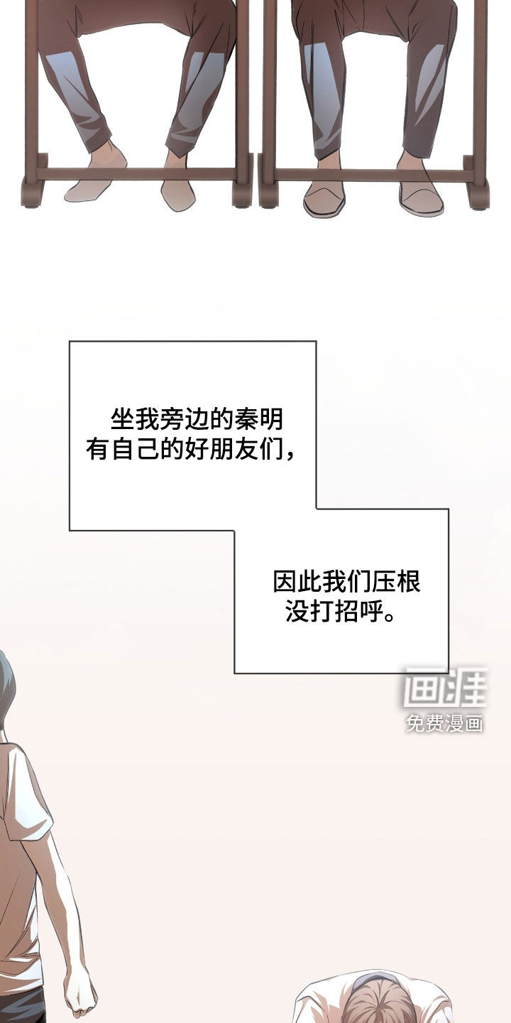 第74话20