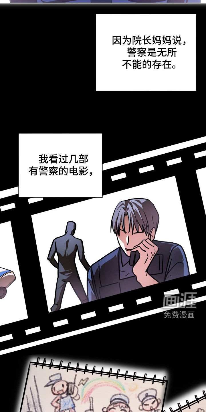 第74话3