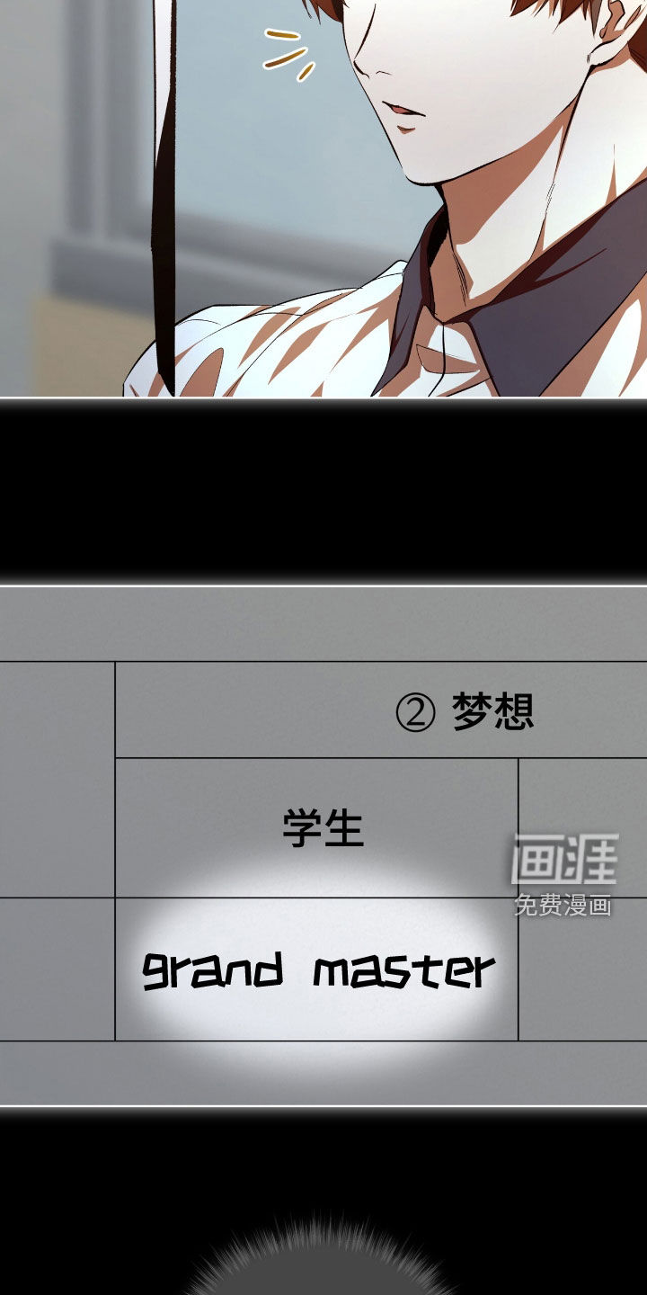 第74话23