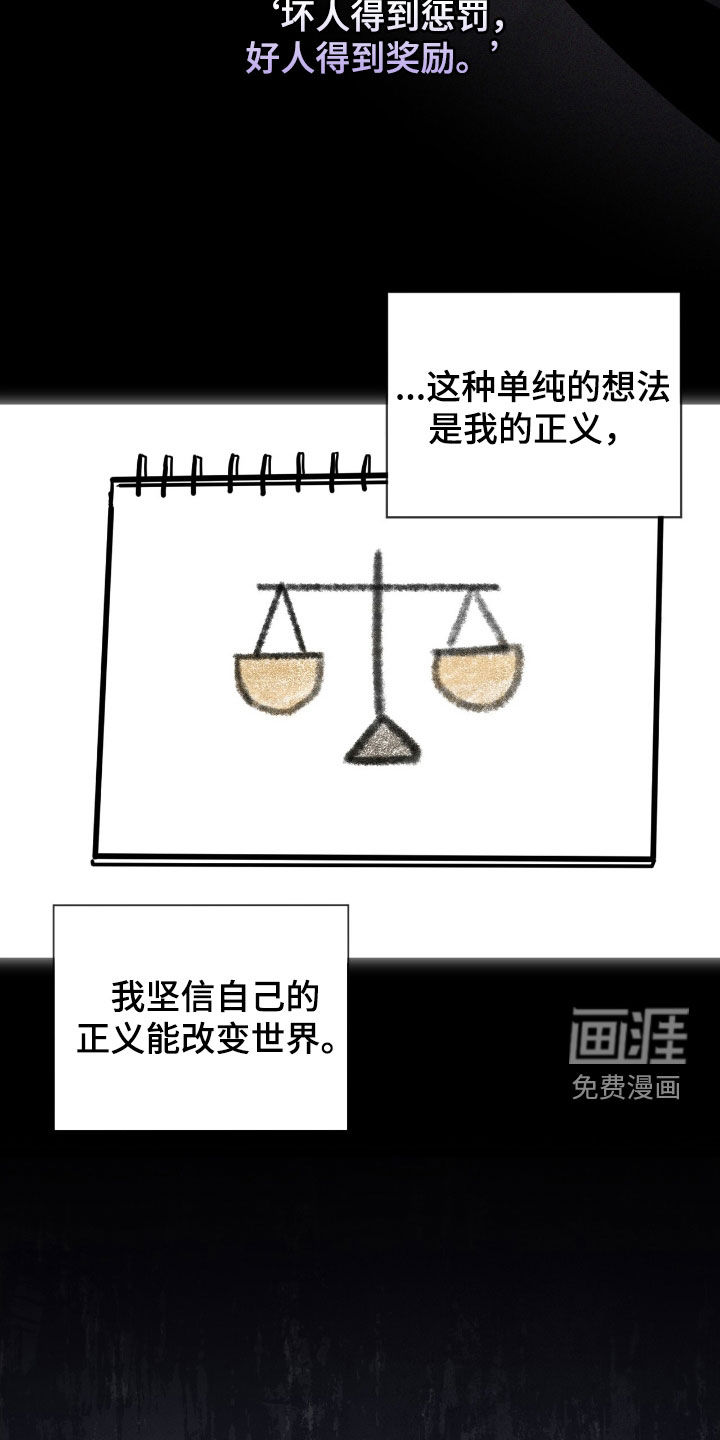 第74话9