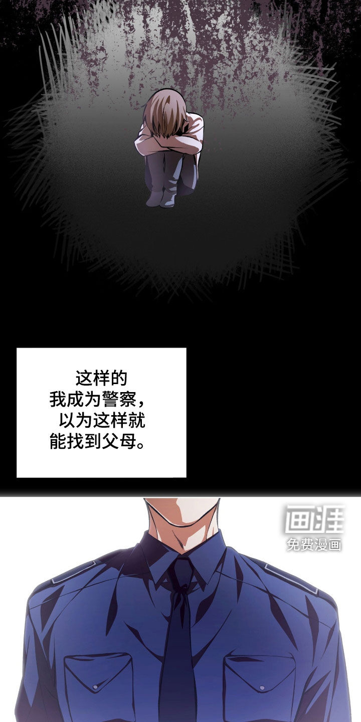 第74话2