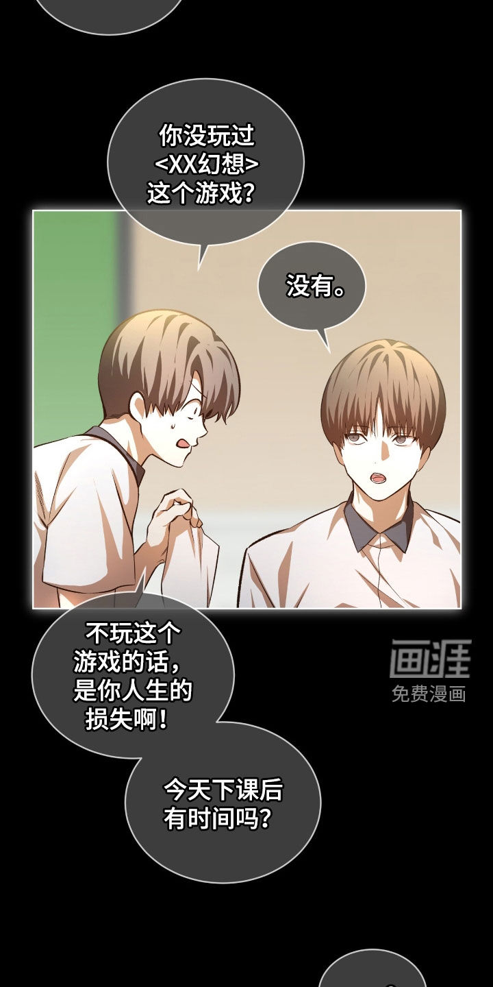 第74话26
