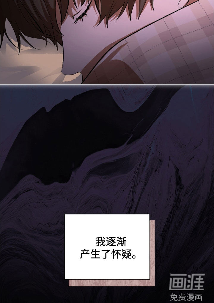 第74话14