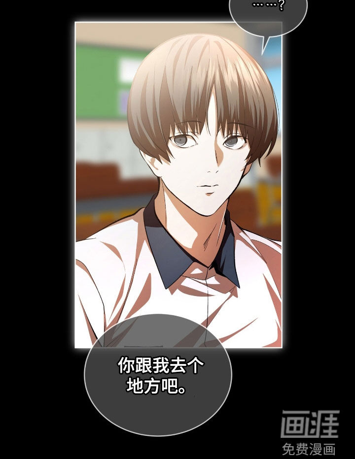 第74话27