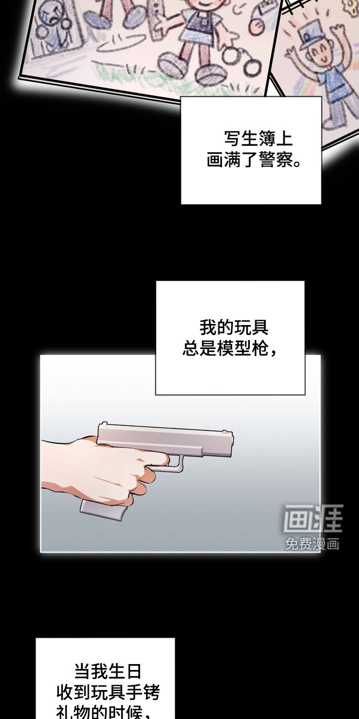 第74话4