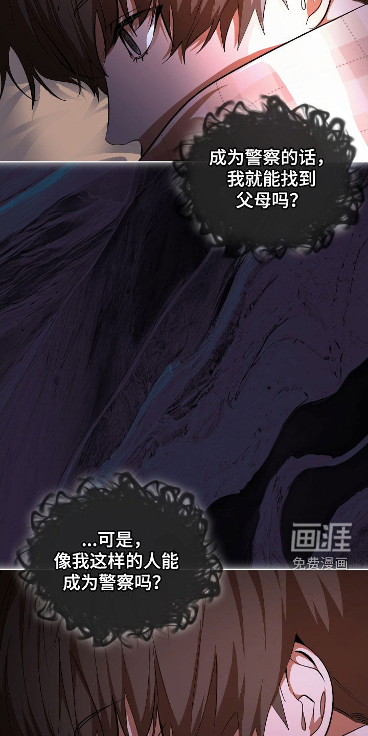 第74话13