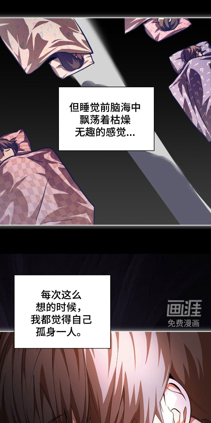 第74话12