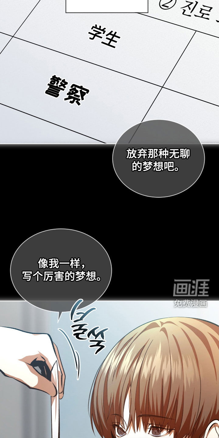 第74话22