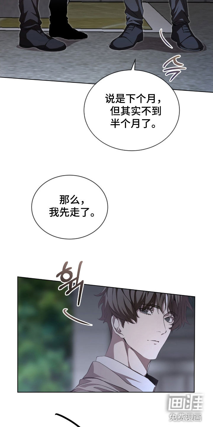 第73话4
