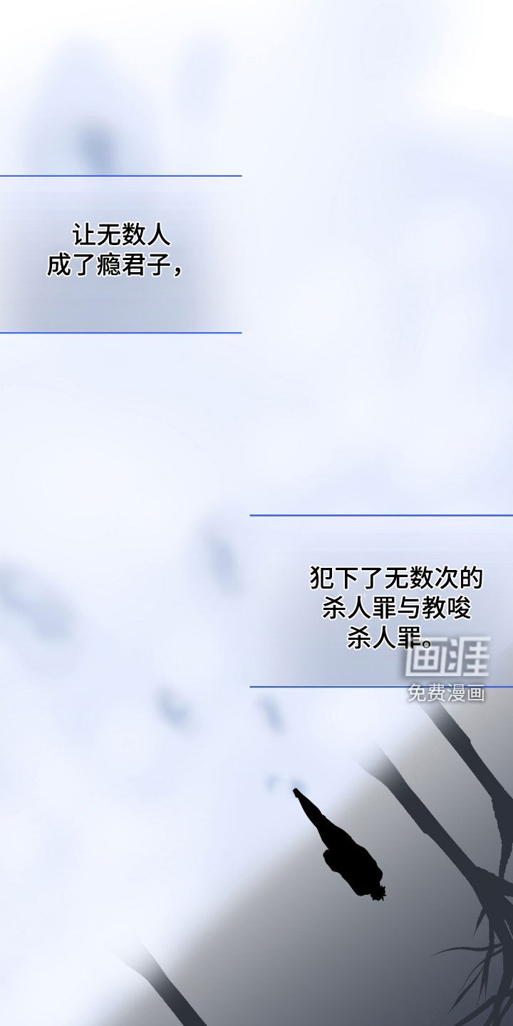 第73话18