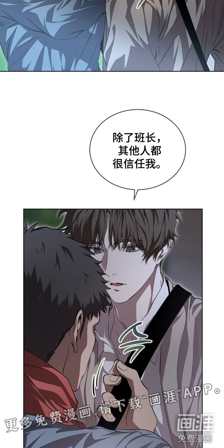 第73话2