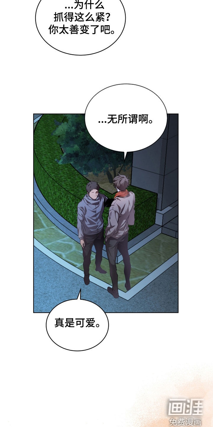 第73话9