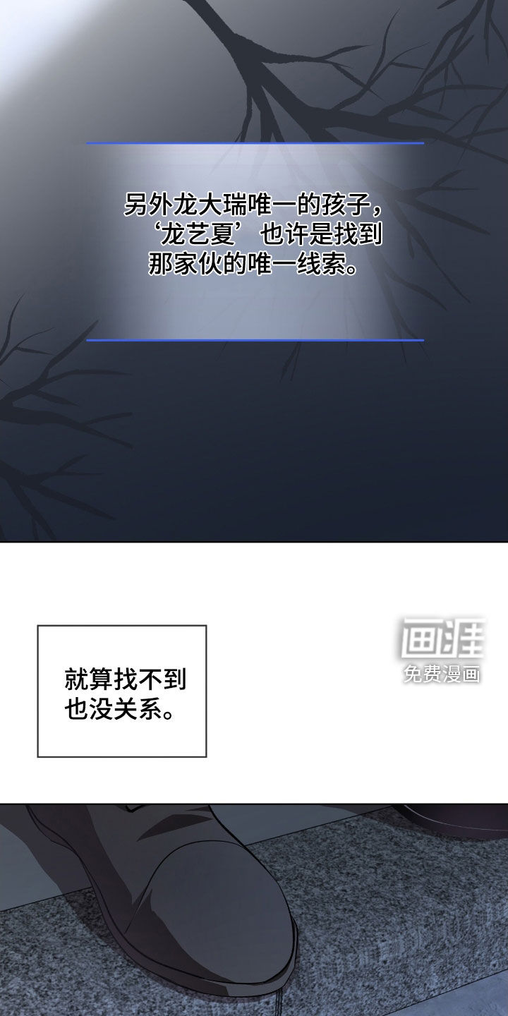 第73话19
