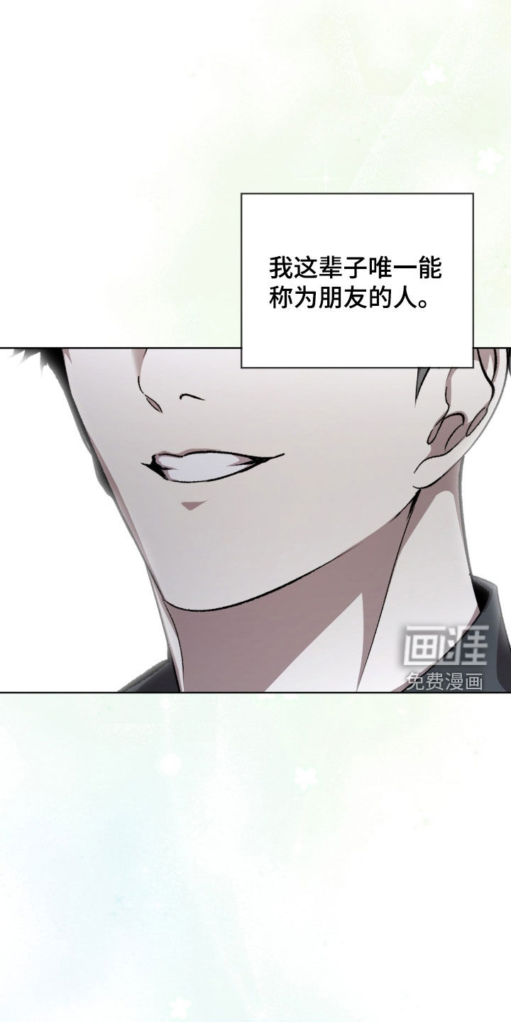 第73话21
