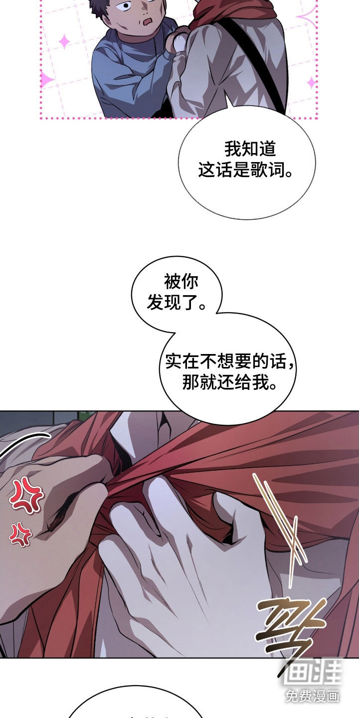 第73话8