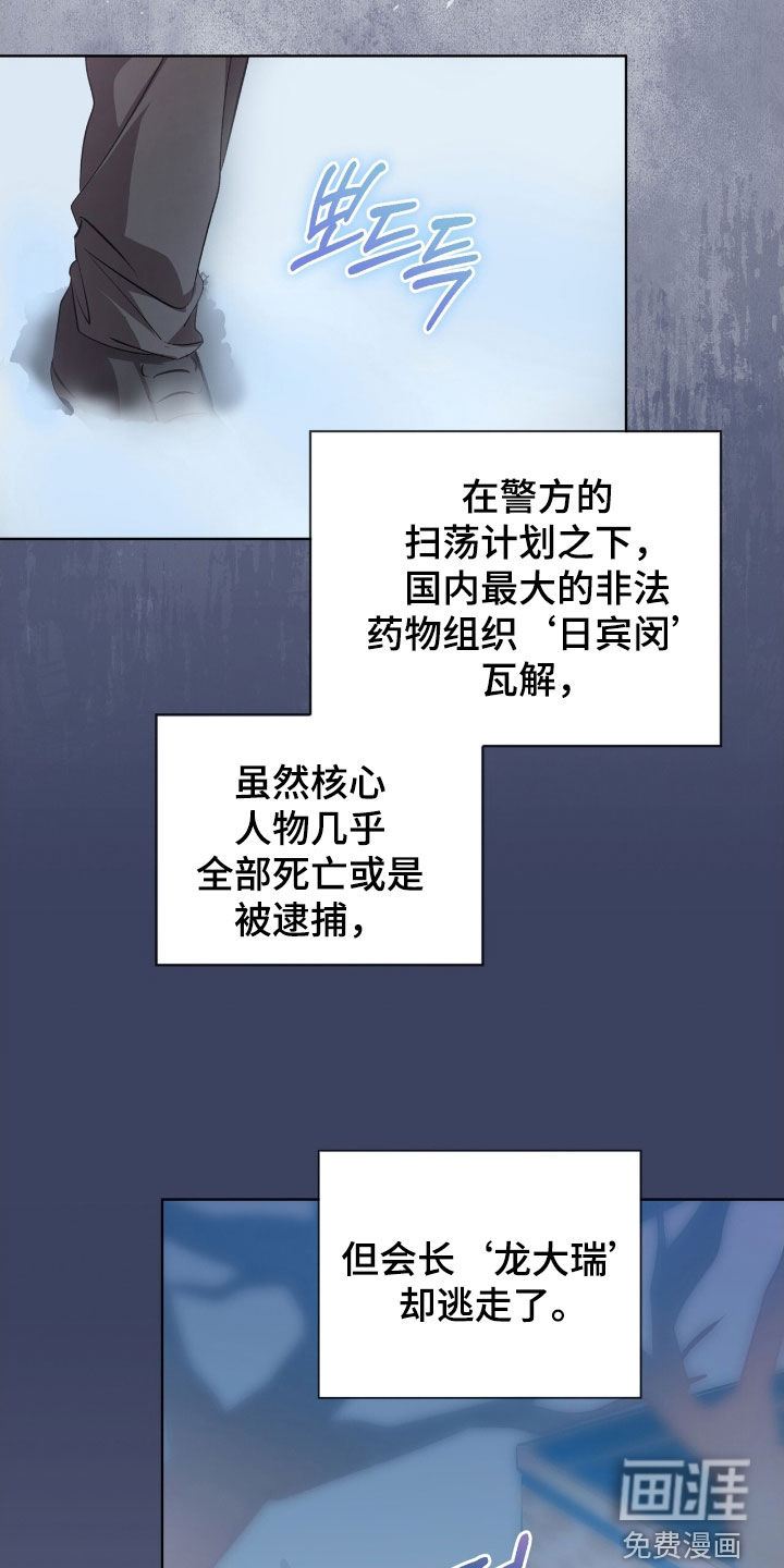 第73话16