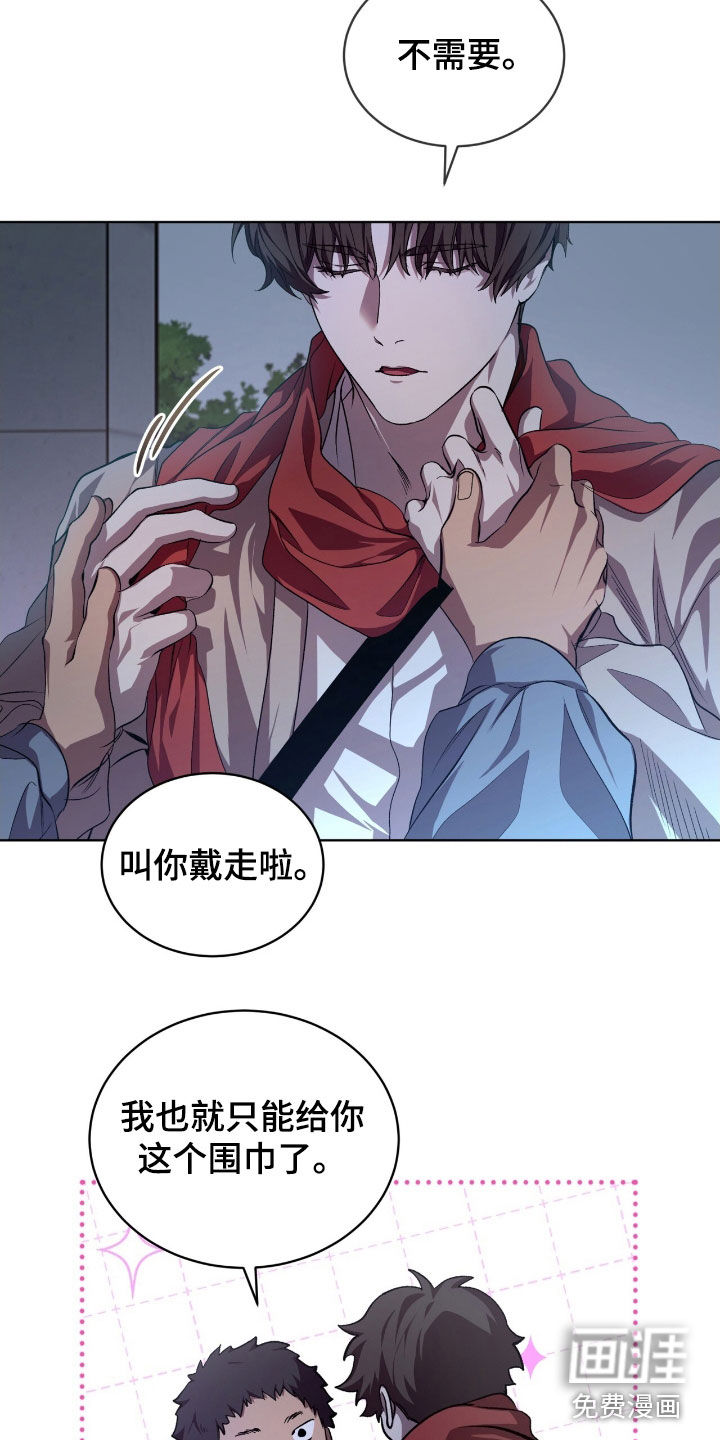 第73话7