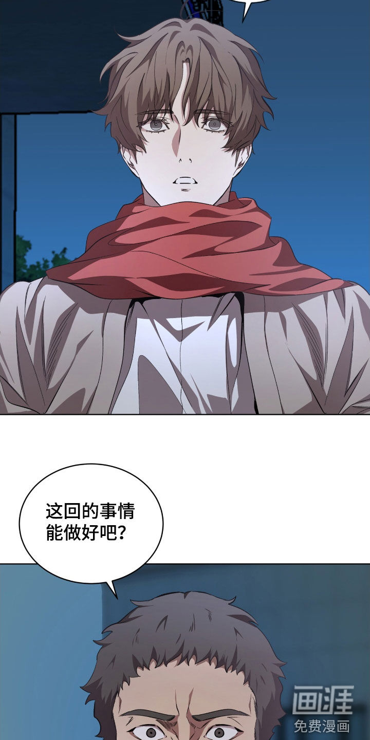 第73话13