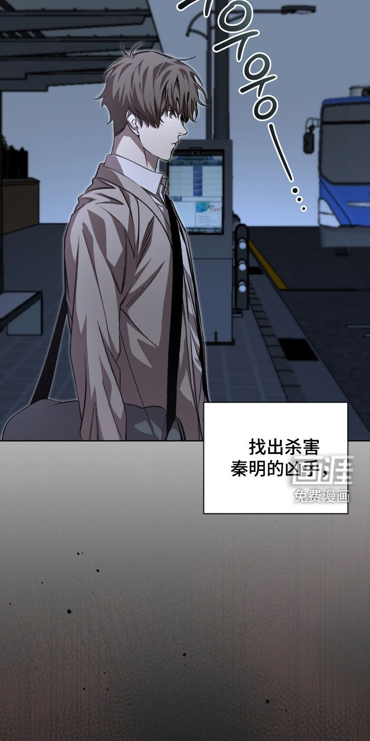 第73话23