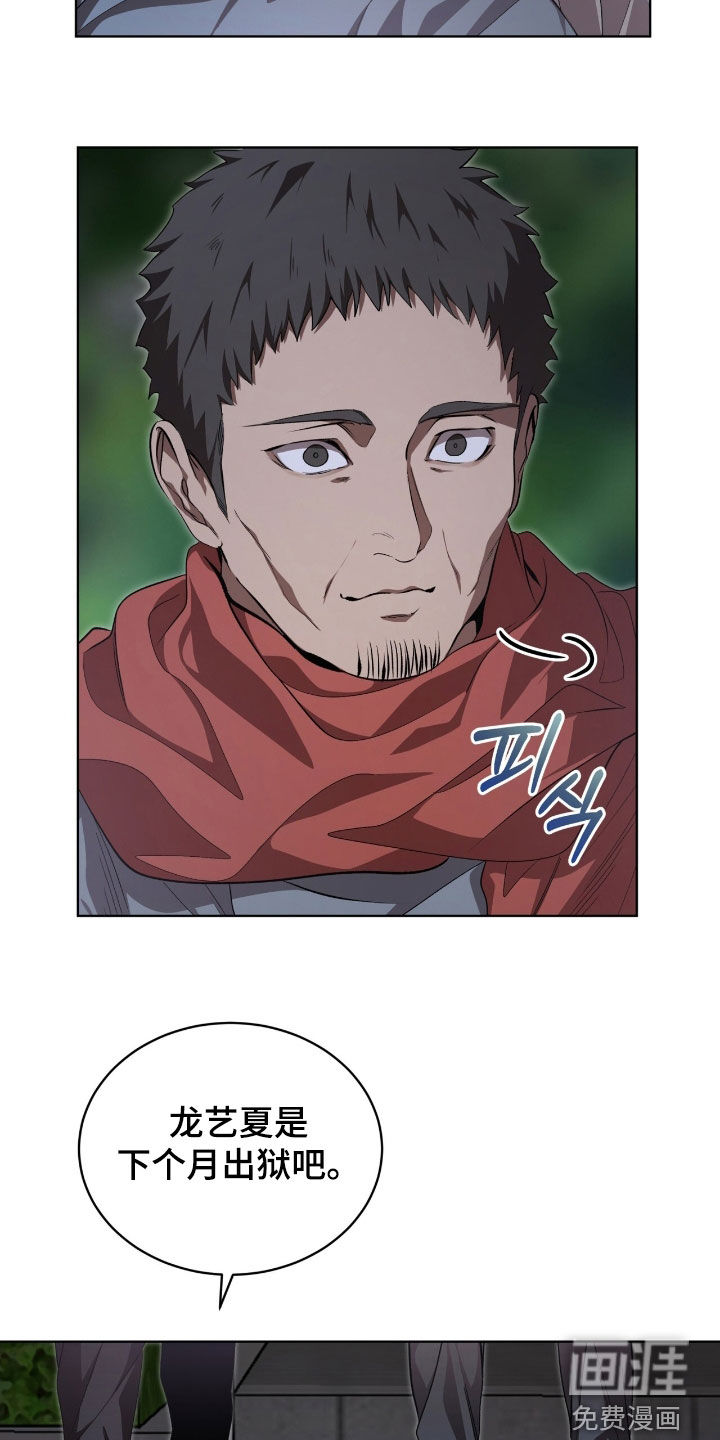 第73话3