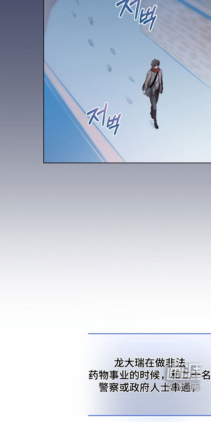 第73话17