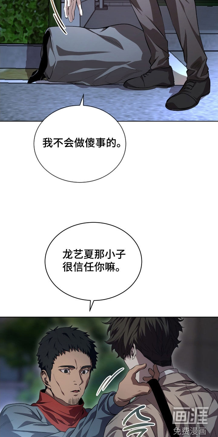 第73话1
