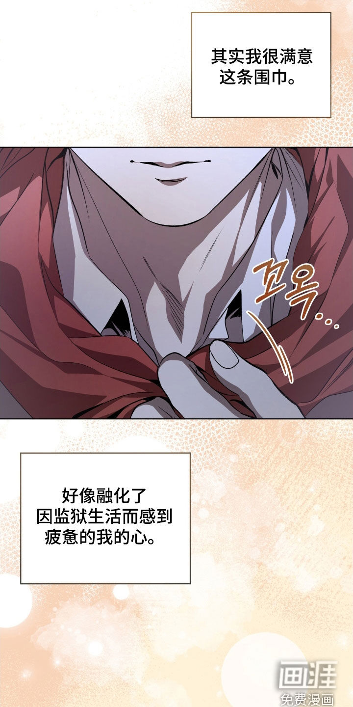 第73话10