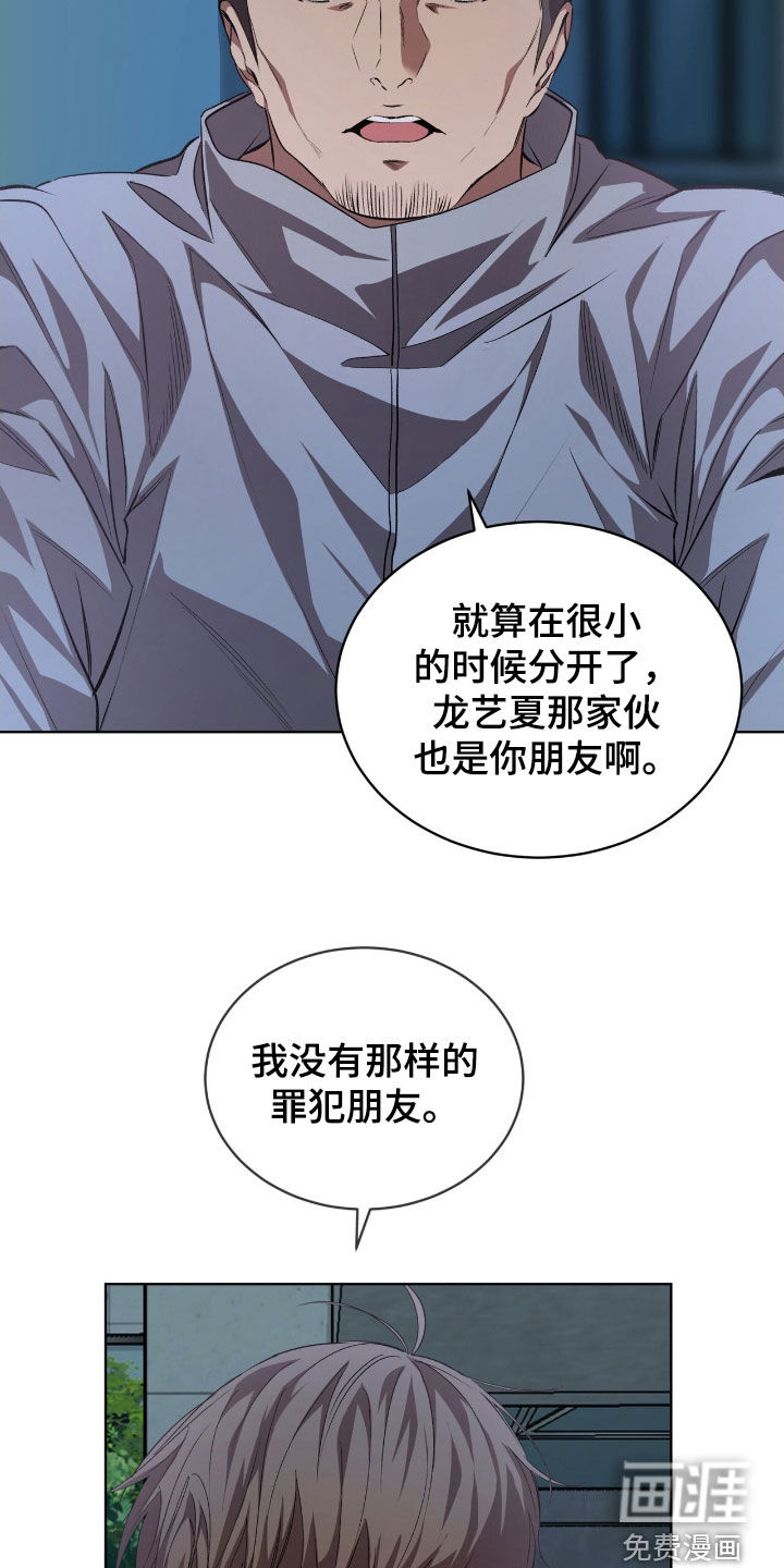 第73话14