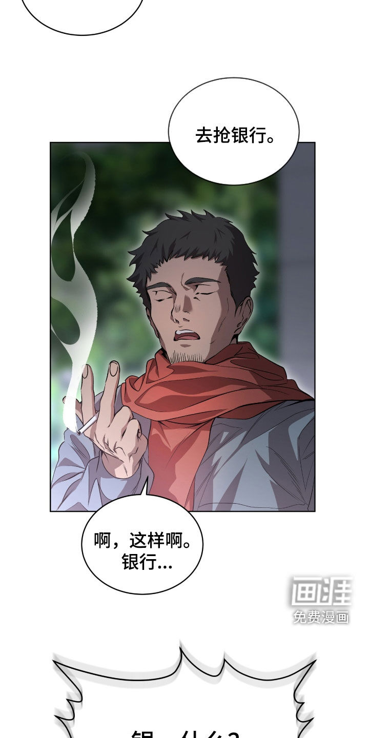 第72话16