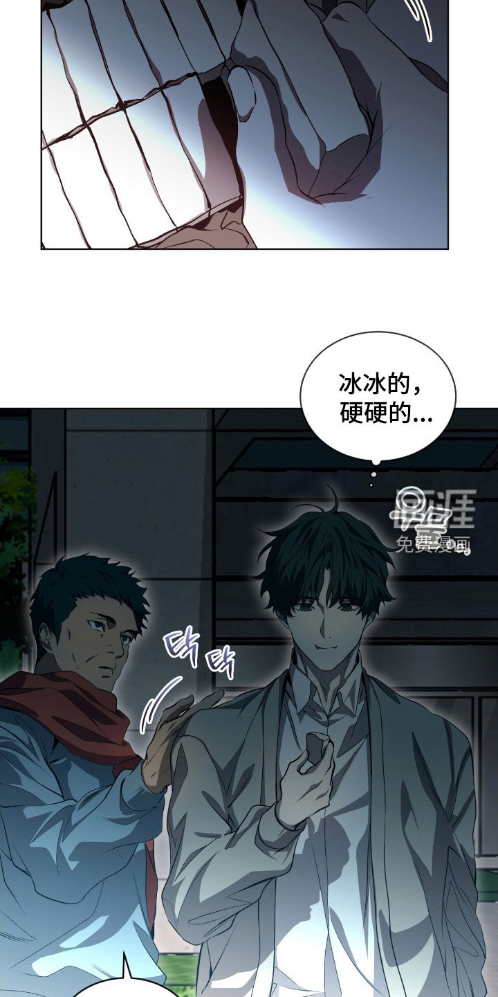 第72话6