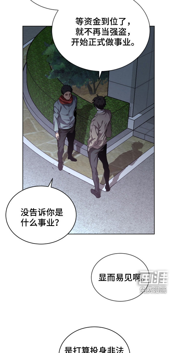 第72话18
